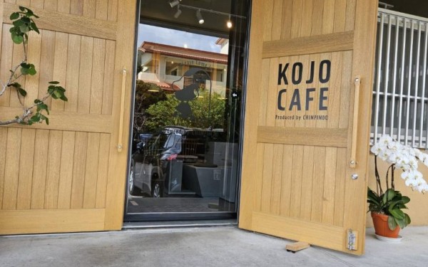 新しくなった工場カフェ　珍品堂(糸満市)工場カフェ(KOJO CAFE)