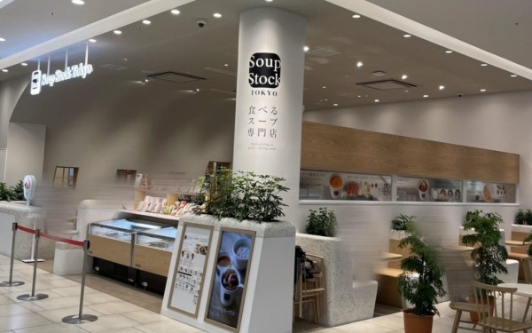 スープストックトーキョーその3（浦添市）