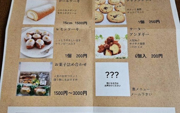 レモンケーキも販売している美味しいおやつのお店　(南城市)おやつのケイ