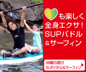 初心者も楽しい全身エクサ！