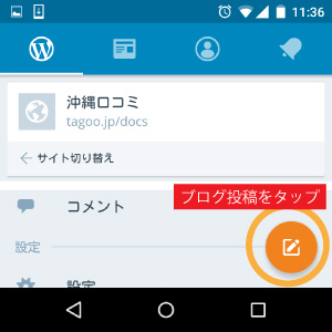 android_step03