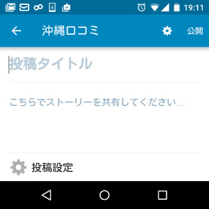android_step04