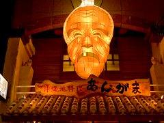 パレット久茂地着