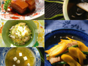 沖縄料理教室