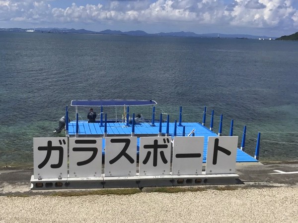 海中道路あやはしビーチ集合