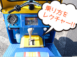 ご出発前!!その前に!!