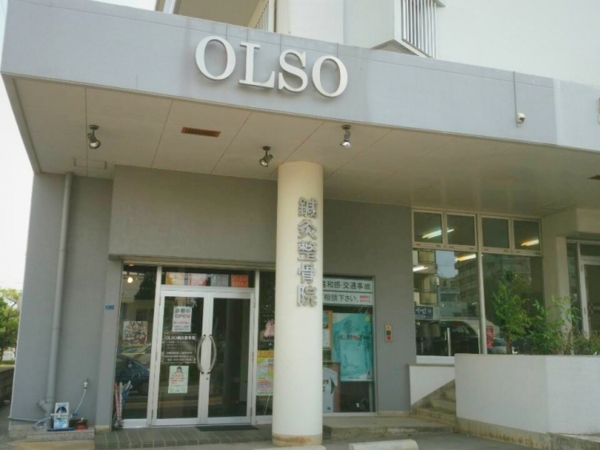 オルソ鍼灸治療院(OLSO)