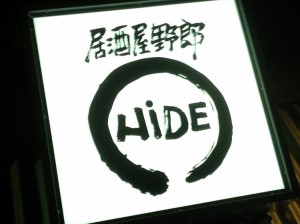 hide_kanban