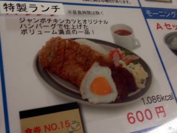 siyakusho_menu