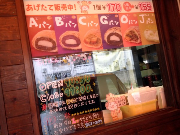 antoshimo_menu