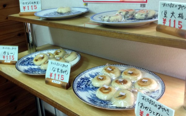 手土産に最適！　おからパンと沖縄おやきの店「おとぎばなし」