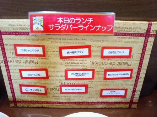 【閉店】リセット出来る場所 カフェ511(那覇市金城)
