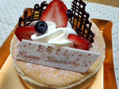 お誕生日にふわふわスフレチーズケーキ がオススメ 沖縄口コミ グルメ