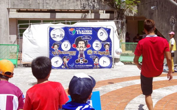 「全島サッカー1万人祭り2013」に行って来ましたよ。