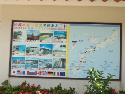 伊芸サービスエリア