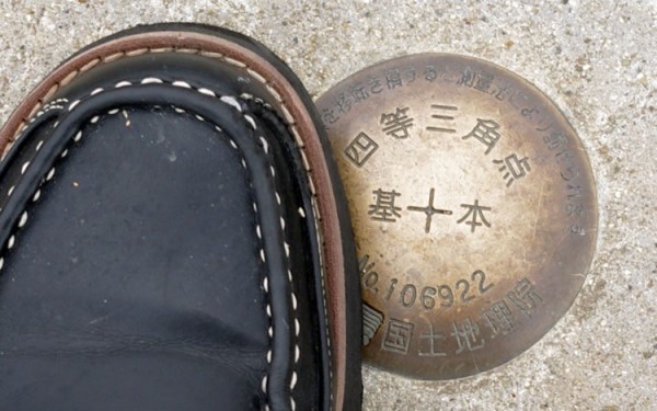 伊江島タッチューに登ってきたよ!