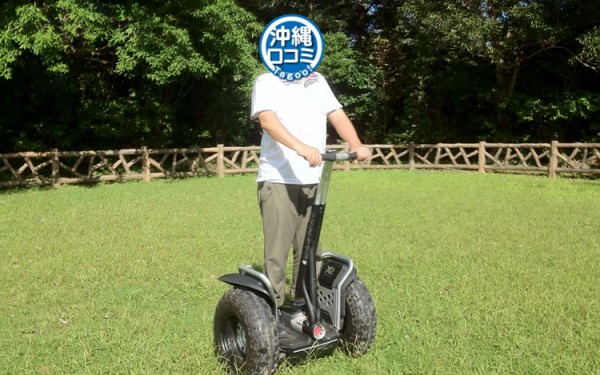 【石垣島】セグウェイは楽しい!