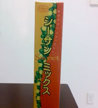 巨大パイナップルが目印!パイナップルハウス(那覇市)