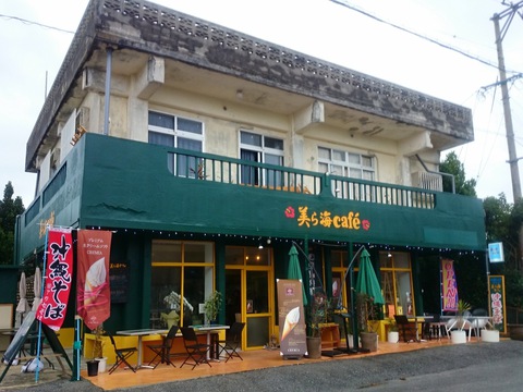 美ら海cafe20160130sk10k