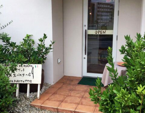 自家製生パスタのお店プリモピアット(豊見城市)