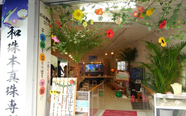 ワンコインで真珠出し体験。真珠工房マザーシー(那覇市)