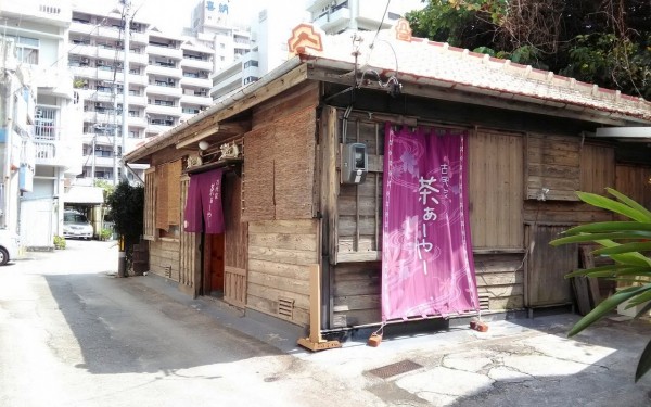 隠れ家　茶ぁーやー（那覇市）