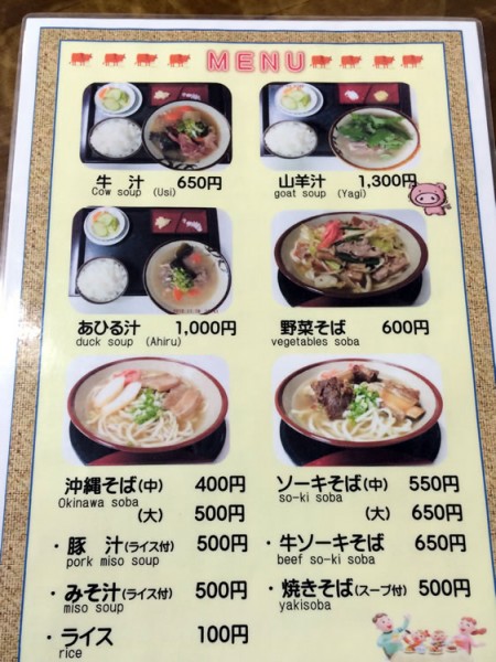 nakagawa_menu_02