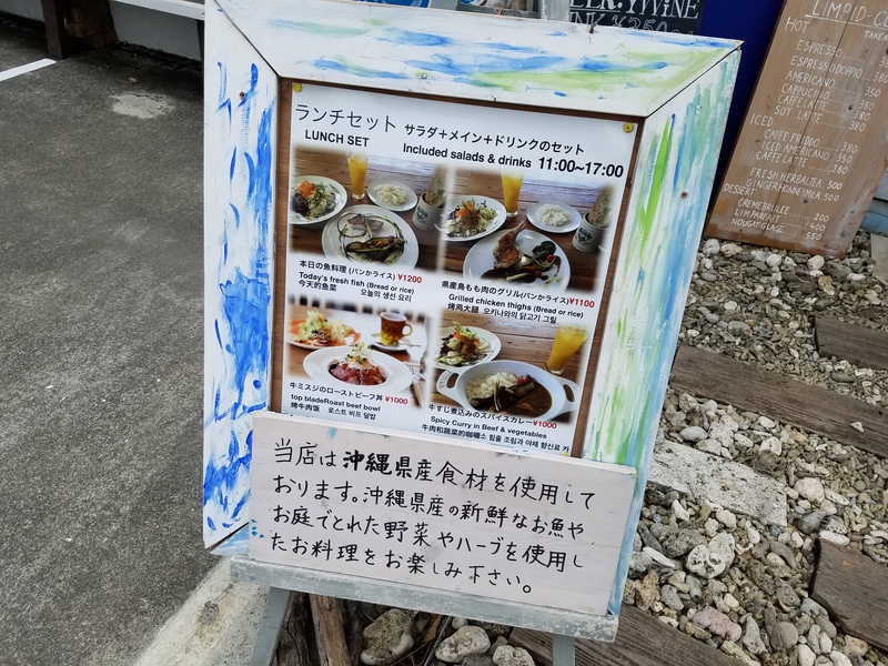 Cafe And Dining Limpid カフェ ダイニングリンピッド 浦添市 がオススメ 沖縄口コミ グルメ