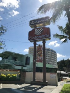 名護の老舗レストラン コロンバン がオススメ 沖縄口コミ グルメ