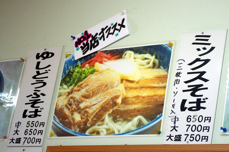 tamaya_nago_menu