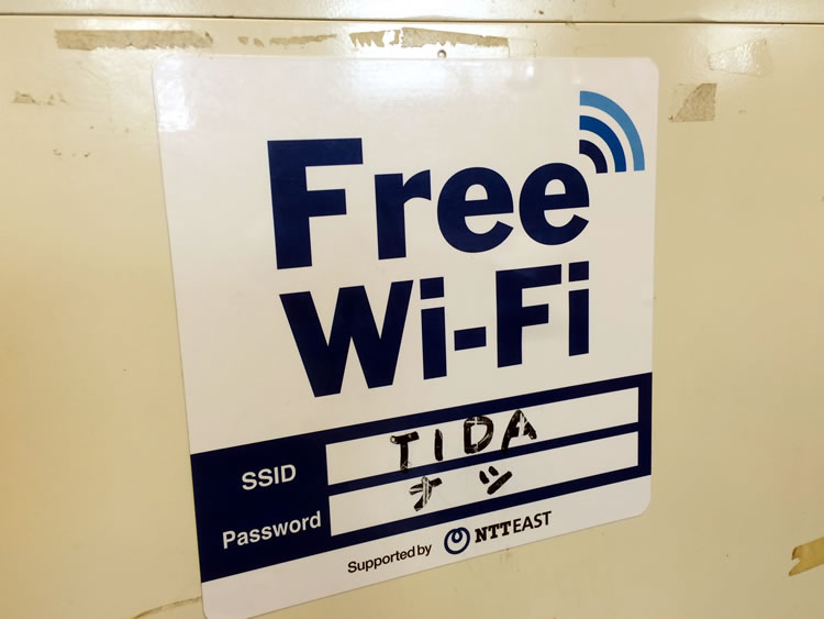 tida_wifi