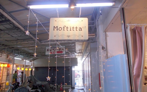 宝さがしみたいにかわいいを見つけるお店　Moftitta／もふちった（那覇市）