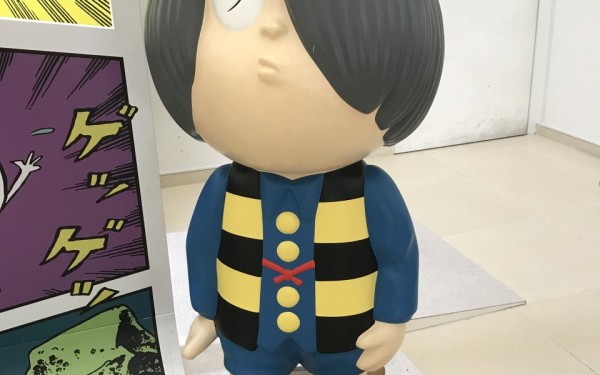 追悼水木しげる　ゲゲゲの人生展（那覇市）