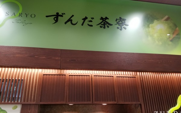［番外編］東京旅行レポ！東京駅周辺［その１］