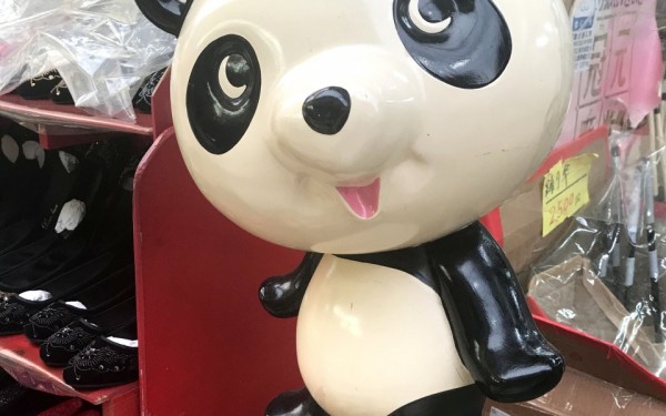 むつみ橋通りの中国物産館