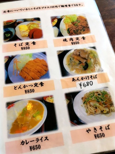 yuntanzasoba_menu_02