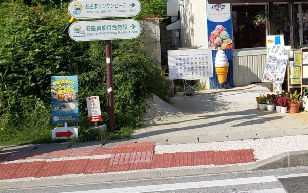 しぼりたてさとうきびジュース　イーストキッチンあがりすむ(南城市)