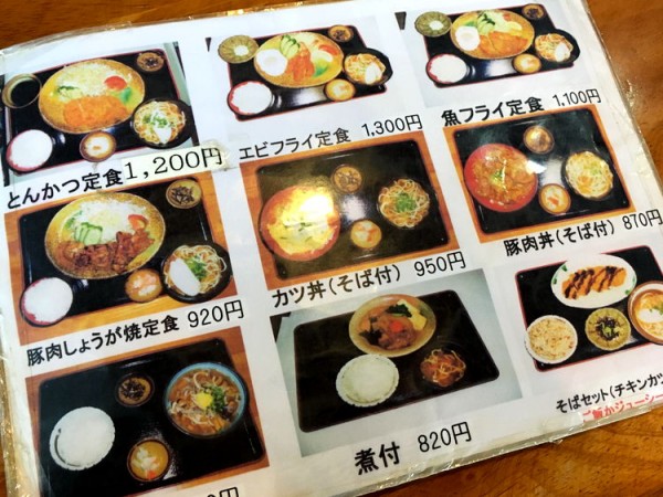 yone_shokudo_menu_02