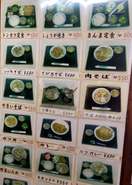 oonabe_shokudou_menu_photo