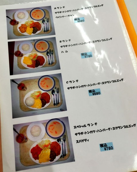 highway_menu_lunch_01