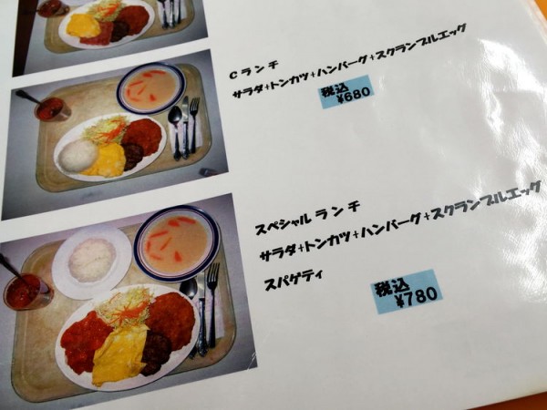 highway_menu_lunch_02
