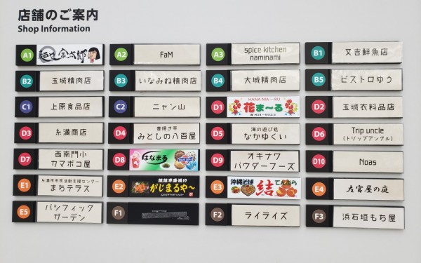 タイの品物が、買える店　Trip uncIe 糸満市　[いとま～る店内]