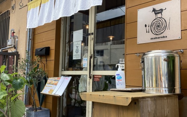 まぜ麵マホロバ