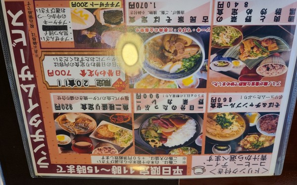 築130年の古民家で、安くて美味しいランチ　[古民家食堂]　南風原町　