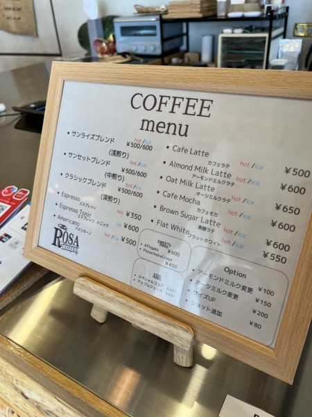 ロッサコーヒーメニュー