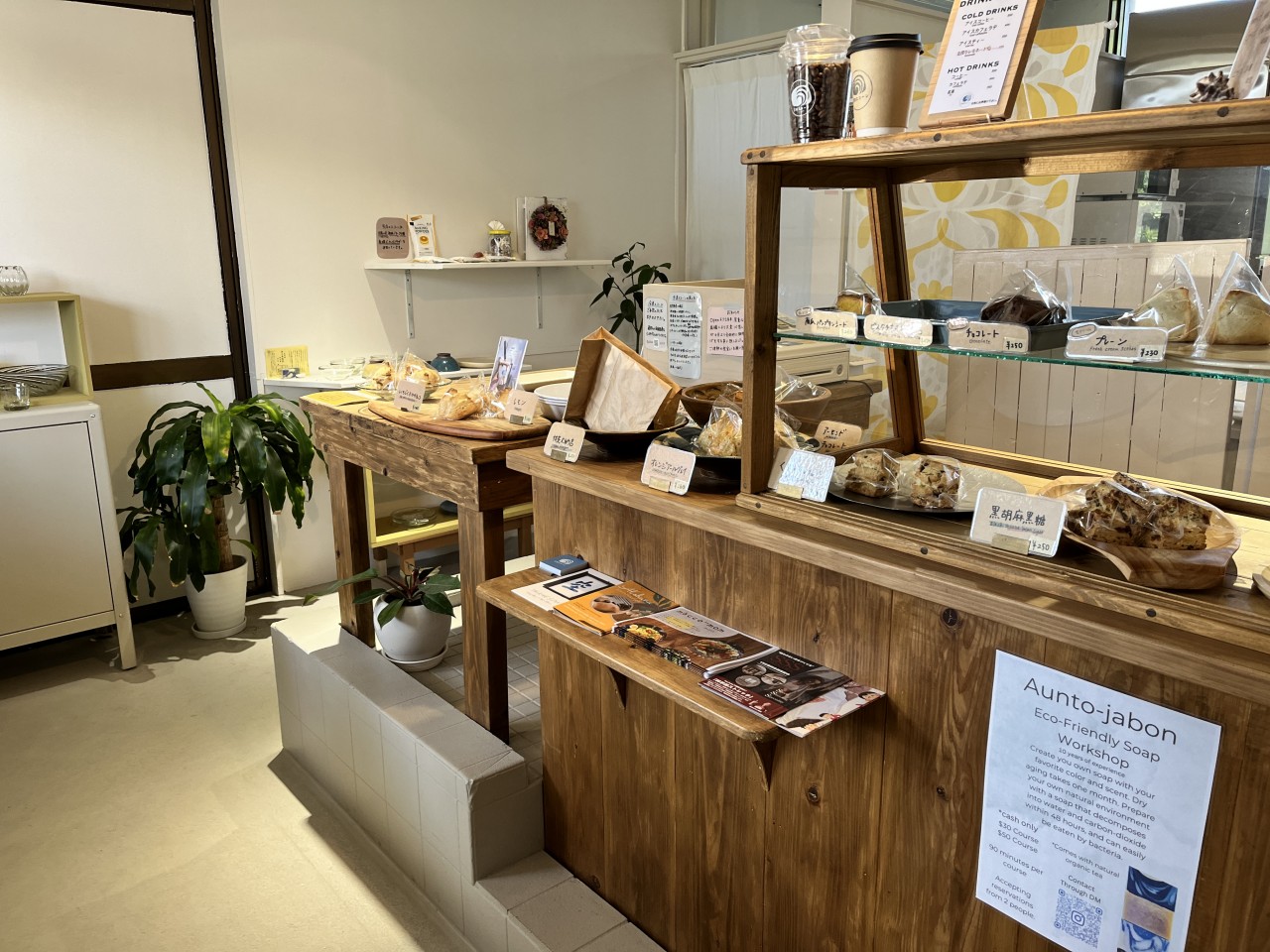 空とスコーン店内