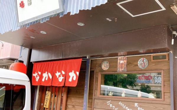 絶品ランチ！小禄酒場なかなか
