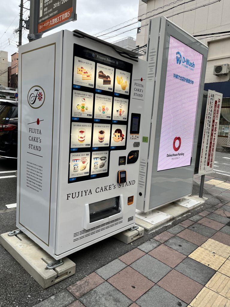 不二家自動販売機