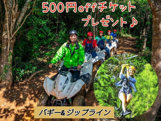 うれしい特典付き