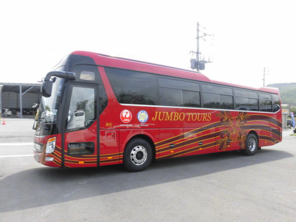 出発時間/出発場所